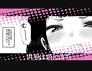 祝アニメ化!!【MAD】カゾク狂ミ(えいとまん)✖世界は恋に落ちている