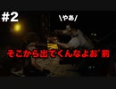 【バイオハザードRE3】バイオRE3ゆっくり実況part2【ゆっくり実況】