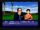 【実況】ウイニングポスト2 プログラム96 #11