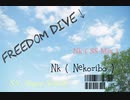 Freedom Dive↓ ( Nk SS Mix )