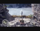【MHW】狩りへ行こう　新大陸編　番外編１