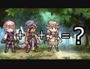 エフィとアルムのラブラブ♥FEヒーローズ 外伝17/ラムの村流・見切り術編【ゆっくり実況】