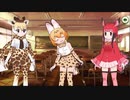 【けものフレンズ3】桜てのひら