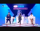 燃燒吧少年Ｎｏ．1肖战cut