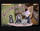 【刀剣乱舞】新々刀の祖がパンを焼くようです　3日目【偽実況】