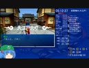 【RTA】冒険時代活劇ゴエモン100% 7:16:07 part8/10