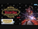 Devin'Øur / irit*【第三回チュウニズム公募楽曲】