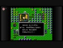 【ファイアーエムブレム暗黒竜と光の剣】名作ゲームをやろう【Part4】