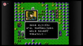 【ファイアーエムブレム暗黒竜と光の剣】名作ゲームをやろう【Part4】