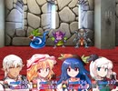 東方鉄導師 ～ブロントクエストⅣ きょうきょ参戦する者たち～ 46