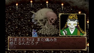 【実況】どっぷりと俺の屍を超えてゆく　第20回