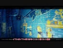 【刀剣乱舞偽実況】海の世界でも馴れ合うつもりは多分ない【part2】