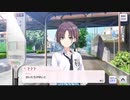 ホモとプロデュースする幼馴染.shinycolors