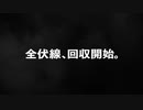 ワンピース「全伏線、回収開始。」