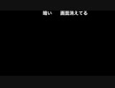 初見うみねこのなく頃に Part110.5