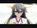 【艦これアーケード】榛名改二ケッコンカッコカリ