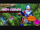 バトルグラウンド　ミルハウス　資質の覚醒