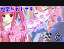 【ガチャ動画】茜ちゃんが水着用の石で『ユニ』ガチャを引くようです【プリコネR】#6