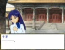 春望之歌～三国詠歌物語～　曹操編・１９「七十二の壁」