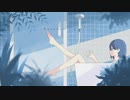 憂鬱、日々/ミテイノハナシ  cover Mel.