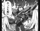 【Voiceroid実況】超茜的ロックマンX4 part.4【ロックマンX4】