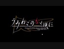 初見うみねこのなく頃に Part112