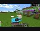 【刀剣乱舞偽実況】鶴丸国永の大自然と生きる27（終）【Minecraft】