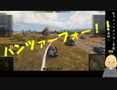 【WoT】黒虎流戦車道part1【Vtuber実況】