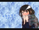第12回『ラジ押忍テーション おびむすび』アーカイブ