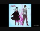 official髭男dism I LOVE + 40mP 恋愛裁判