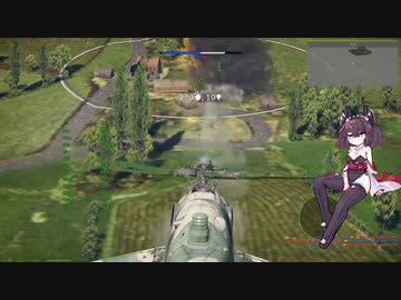[Warthunder]なぜか始まった再びやるwarthunder