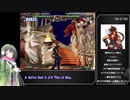 【RTA】GUILTY GEAR XX #RELOAD アーケードモード難易度MANIAC 10:31.06【一撃必殺禁止】