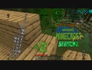 inferiorsの全掘りマイクラ(PS4)シーズン２ #2
