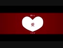 【UTAUカバー】シャボン【自音源】