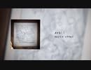【英語】【エレノア・フォルテ】『Empty Rooms』【オリジナル曲】