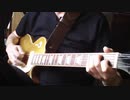 HELTER SKELTER Guitar Cover 2