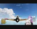 【BFV】紲星あかりのデブリーフィング02