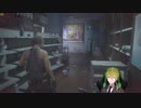 渋谷ハジメ終始ゆるい空気のバイオハザードRE:3