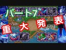 【ロックマンX３】ロックマン道中記　Part７