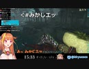 【桐生ココ】センシティブなファンアート専用ハッシュタグが即決する【ホロライブ】