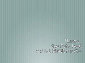 Lucy