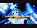 【初音ミク Project DIVA MEGA39's】みくみくにしてあげる♪【してやんよ】　PV