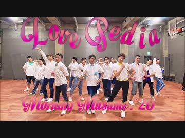 【男14人で】LOVEペディア 踊ってみた 【モーニング娘。'20】