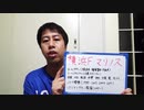 【いぐサカ】横浜F・マリノス!魅力的なサッカーで優勝!