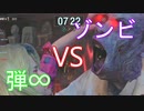 【バイオハザード レジスタンス】弾無限 ベッカが楽しすぎる【PS4】
