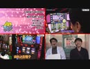 プロジェクトM ～新章～#19 後編 【大和マリーン】ダンまち、番長3、アレックス