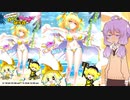 【ボンバーガール】爆女結月４【VOICEROID実況】