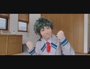 【緑谷出久】『Hero too』【踊ってみた】