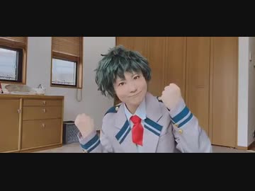 【緑谷出久】『Hero too』【踊ってみた】
