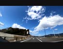 【VOICEROID車載】あかりの近場放浪記＃01
